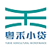 广东华尚通达供应链有限公司